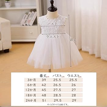 【ma#ha】チュールベビードレス ma#ha様専用】チュールベビードレス